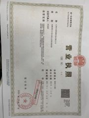 Certificates certificate of Shandong HG Engineering Equipment Co., Ltd. – certificate photo, supplier certificates section