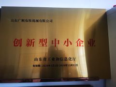 Advanced enterprise certificate from Shandong Mugong Farming Equipment Co., Ltd.