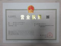 Certificates certificate from Shenzhen Fire Power Control Technology Co., Ltd.