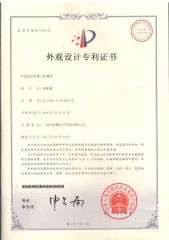 VR Racing Car certificate from Guangzhou Movie Power Technology Co., Ltd