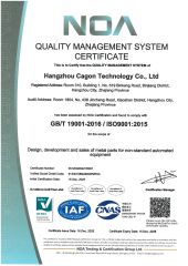 QUALITYMANAGEMENTSYSTEM CERTIFICATE certificate from Hangzhou Cagon Transmission Technology Co., Ltd.