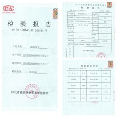 Inspection Report certificate from Hebei Richange FRP Products Co., Ltd.