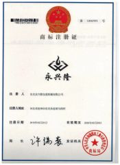 certificate certificate from DONGGUANG XINGLONG PACKAGING MACHINERY CO., LTD.