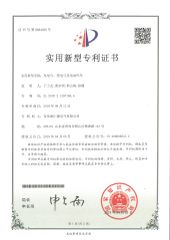 Certificates certificate from Qingdao Hardhitter Electric Co., Ltd.