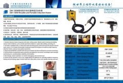 Dw 15kw Movable and Portable Induction Heater - Image 6