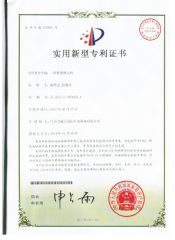 Centrifugal gold concentrator patent certificate from Jiangxi Gandong Mining Equipment Machinery Manufacturer