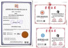 Certification certificate from Taixing Runzhong Electronic Technology Co., Ltd