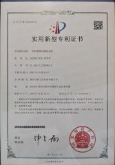 Patent 1 certificate from Chongqing Yuanxun Technology Co., Ltd