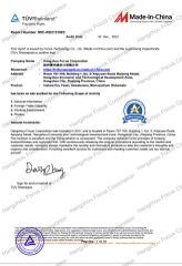 TUVR heinland certificate of Hangzhou Focus Corporation – certificate photo, supplier certificates section