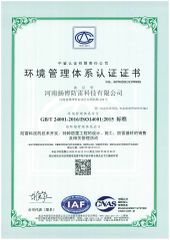 Environmental Management System Certification certificate from Henan Yangbo Lightning Protection Technology Co., Ltd.