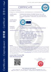 Electric Blower- CE Certificate certificate from Senquan (Jinhua) Hardware Products Co., Ltd.