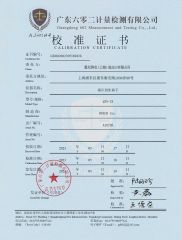 Calibration Certificate certificate of Honipaik (Shanghai) Imp. &Exp. Co. Ltd – certificate photo, supplier certificates section