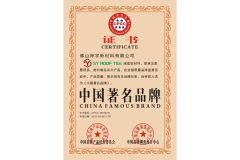c3 certificate from Foshan Uniko Building Materials Co., Ltd