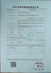 License Photo certificate from Shenzhen Bonjour Technology Industries Co., Ltd.