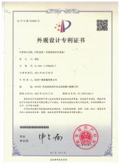 Certificates certificate from Cangzhou Guangchi Machinery Co., Ltd.