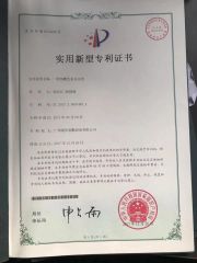 Patent for Caramel Pigment Reactor certificate from Sunsse Engineering Co., Ltd.
