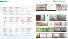 Certificates of Honor certificate from Guangzhou Yibian Electrical Equipment Co., Ltd.