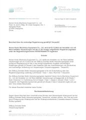 EPR certificate of Henan Camp Industrial Co., Ltd. – certificate photo, supplier certificates section