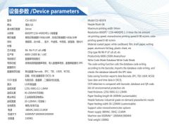 Anti-Counterfeiting Code RFID Garment Hang Tag Printer Printing Machine - Image 4