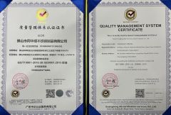 ISO90001:2015 certificate from Foshan Tonghuashun Stainless Steel Products Co., Ltd.