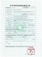 custom certificate certificate from JUXIAN CHANGLING POLYCON PLASTIC PRODUCT CO., LTD.