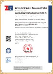 ISO9001:2015 certificate of Xiamen Biaoyuan Precision Hardware Industry Co., Ltd. – certificate photo, supplier certificates section