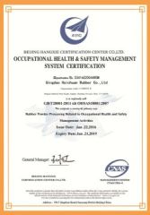 OCCUPATIONAL HEALTH&SAFETY CERTIFICATION certificate of QINGDAO HAICHUAN RUBBER CO., LTD – certificate photo, supplier certificates section