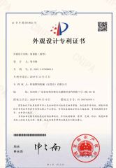 Certifications certificate from Kerui Plastic Machinery(Dongguan)Co., Ltd.