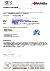 SGS certificate certificate from Xuzhou Yanjia Glassware Co., Ltd.