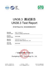 UN38.3 certificate of Shenzhen Kebe Electronic Co., Ltd – certificate photo, supplier certificates section