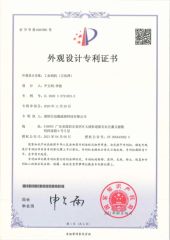 Utility Model Patent certificate from Shenzhen Mindvision Technology Co., Ltd
