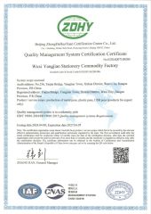 Quality Management System Certification Certificate certificate from Heleyou Cultural and Creative(Wuxi) Co., Ltd.