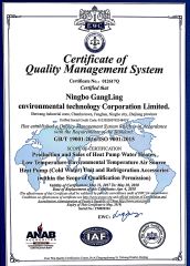 ISO9001 certificate of NINGBO HICOOL REFRIGERATION CO.,LTD – certificate photo, supplier certificates section