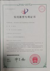 patent certificate from Dongguan XYZ Machinery Co., Ltd.
