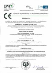 certificate certificate from Qingdao Jiamujia Wood Industry Co., Ltd.
