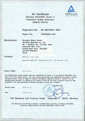 EC Certificate certificate from Shanghai Bai Yun San He Sensitive Materials Co., Ltd.
