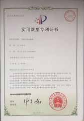 Utility model patent certificate certificate from Foshan Lison Machinery Co., Limited