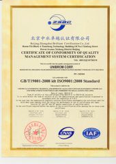 ISO CERTIFICATE certificate from Unibrom Corp.