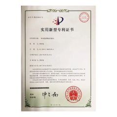 Patent for sucking clamp certificate from Dongguan Shengxin Metal Manufacturing Co., Ltd.