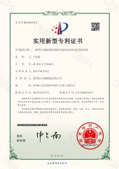 Our certificates certificate of Dezhou Jiayong Machinery Manufacturing Co., Ltd. – certificate photo, supplier certificates section
