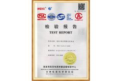 YB -12/0.4-1600 Test Report certificate from Qingdao Hengfengyou Electrical Engineering Co., Ltd.