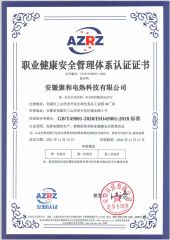 IS0 certificate from TS HEAT CHINA Co., Ltd.