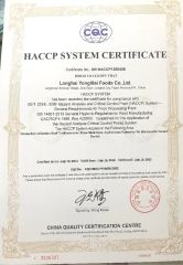 HACCP certificate of XIAMEN ENLIGHTEN TRADING CO., LTD. – certificate photo, supplier certificates section