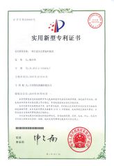 CERTIFICATE certificate from Suzhou Goodroller Machinery Co., Ltd.