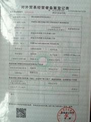 License Photo certificate from YANTAI BEYOND PET PRODUCT BUSINESS