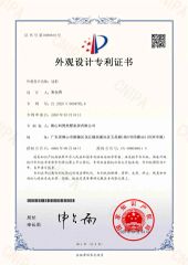 Design Patents certificate from Foshan Kefan Meishu Houseware Co., Ltd.