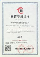 AAA certificate from Hebei Anduan Technology Industry Co., Ltd.