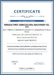 Our certificate certificate from Ningxia First Agricultural Machinery Co., Ltd.