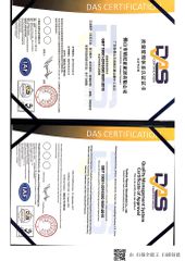 Narnia ISO Certification certificate from AIS SMARTI LLC