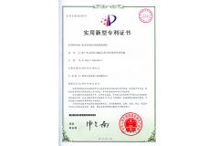 2 certificate from Qingdao Donglai International Trade Co., Ltd.